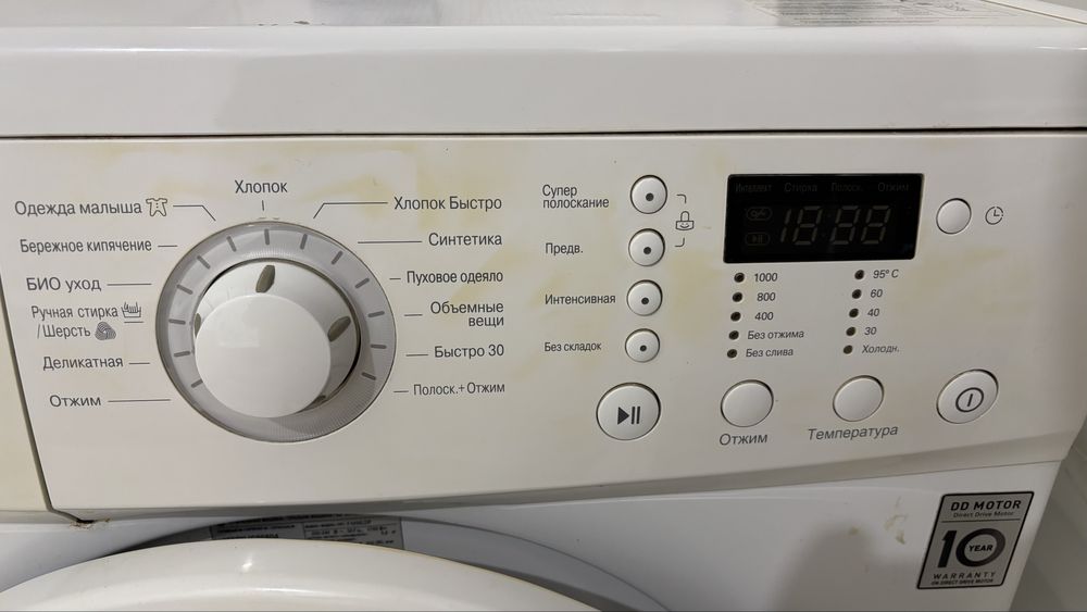 LG стиральный машина сатылады