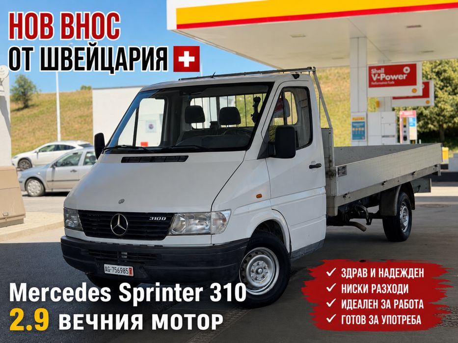Mercedes Sprinter 310 Камион 2.9 Мотор