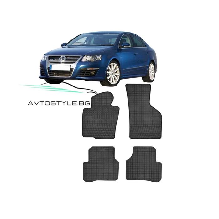 Гумени стелки зa VW Passat 6 ,2005-2010 г., Frogum