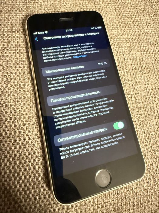 iPhone SE 2022 Gen 3