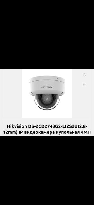 Новые камеры Hikvision