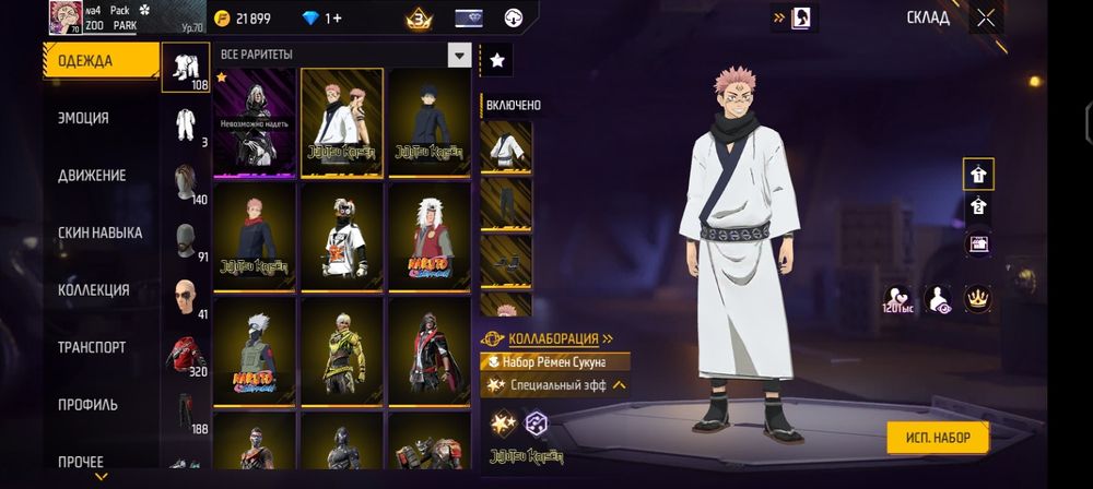 Гарантия есть бро