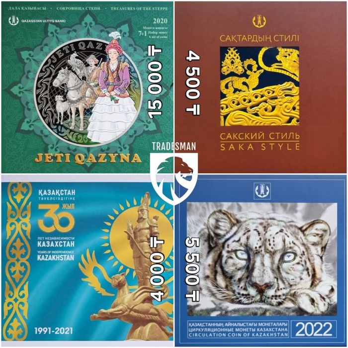 Коллекционные монеты в блистерах!