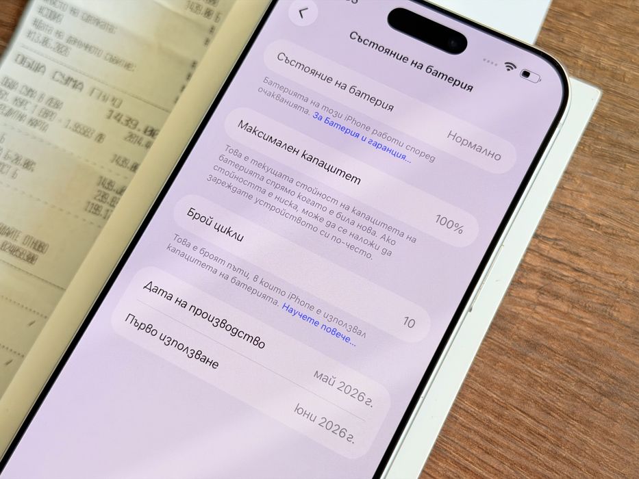 iPhone 17 Pro Max 10 зареждания ТЕХНОПОЛИС!!!