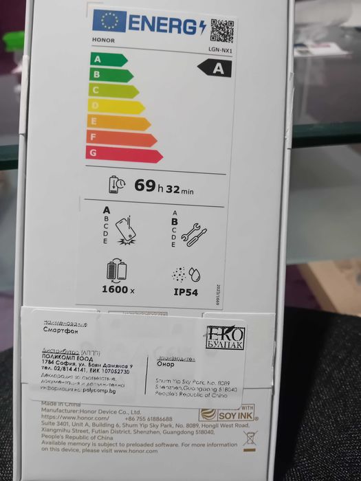 Телефон HONOR 400 smart