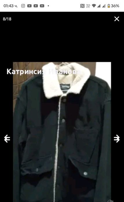 Зимни якета и елеци- Nike,North Face