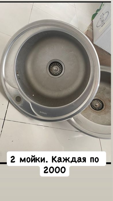 Продам женские вещи