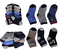 Носки детские по 170тг.