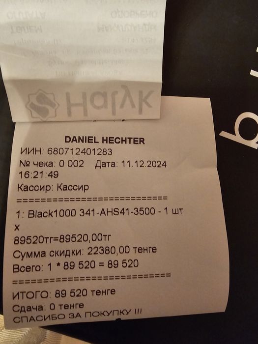 Продам ботинки зимние "Bugatti"