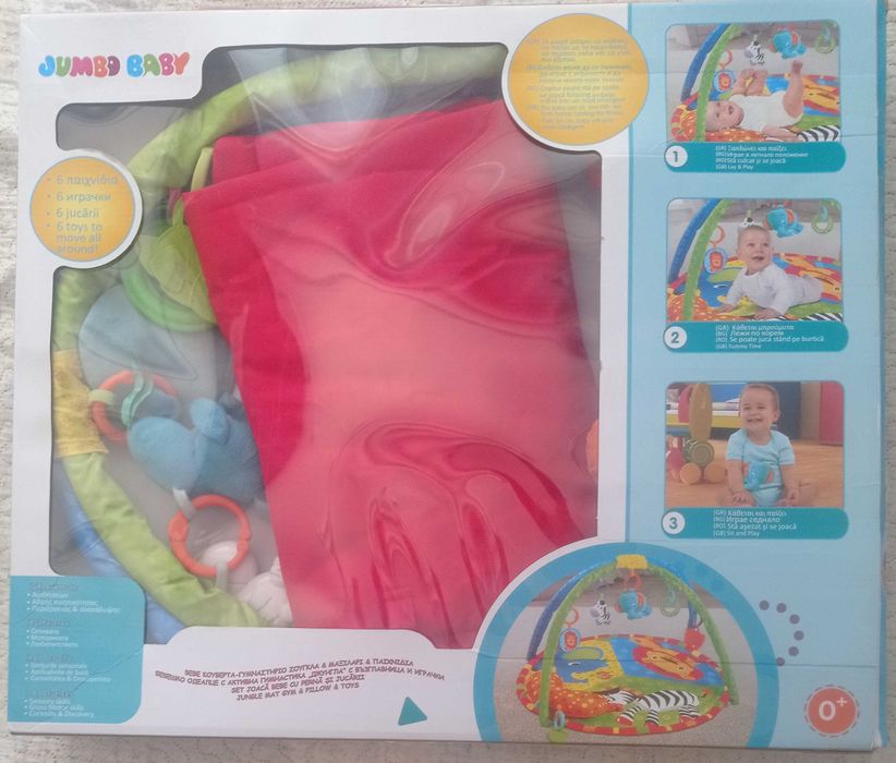 Активна гимнастика!!!