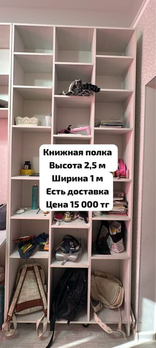 книжная.         полка