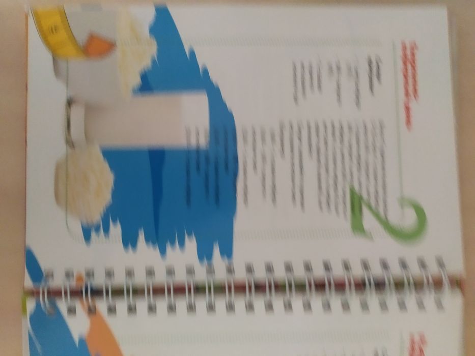 Книга "Диета Елены Малышевой"