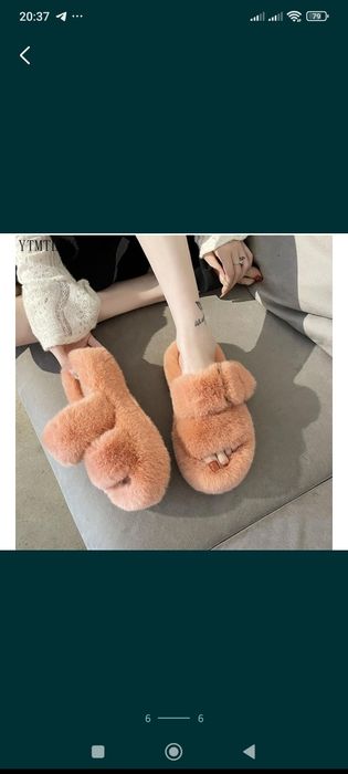Тапочки пушистые