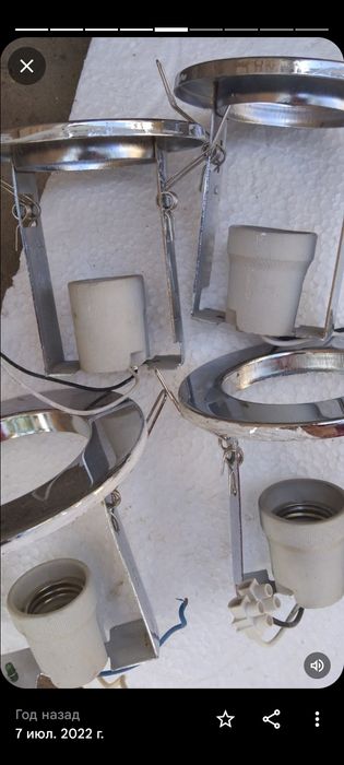 Продам светильники