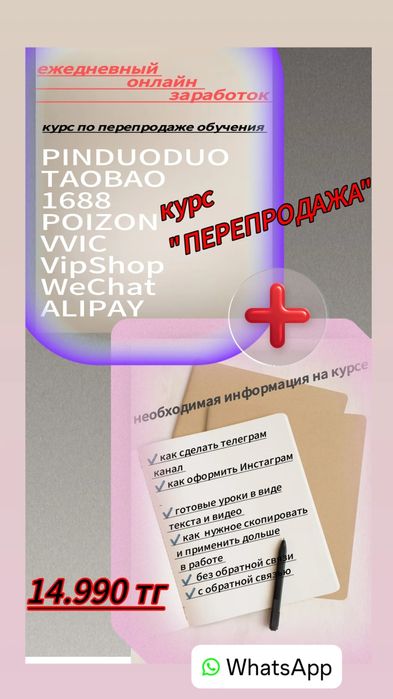 Мамы в декрете ..