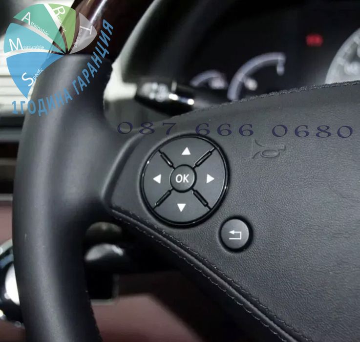 Копче бутон за волан Mercedes Benz w221 s class s320 s350 Мерцедес