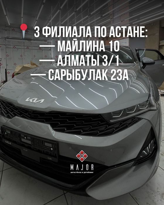 Замена лобового стекла недорого • Установка в день обращения