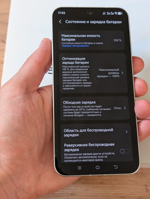 Vivo S50 Pro mini 256 gb Ram 12 5G