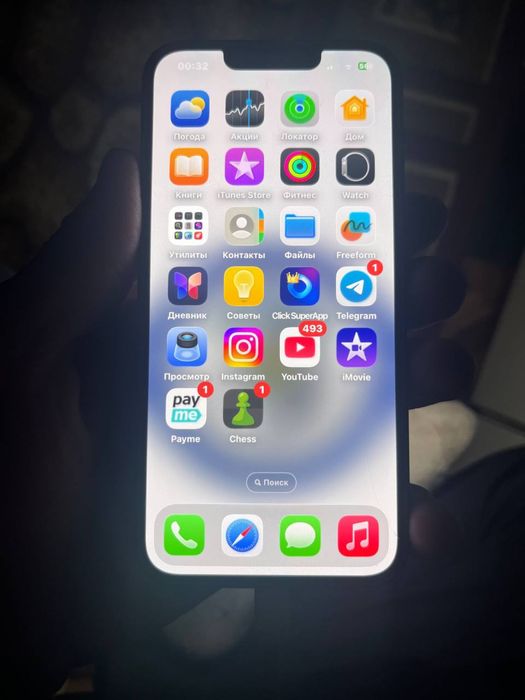 Ayfon 13 pro garantiya