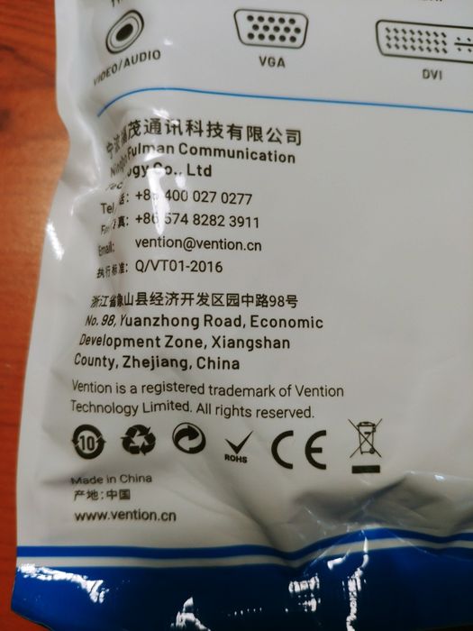 Продаю фирменный HDMI кабель Vention