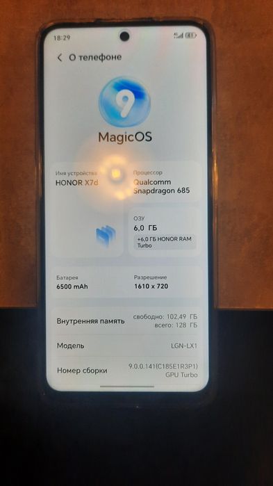 HONOR X7D 8/128 йенги