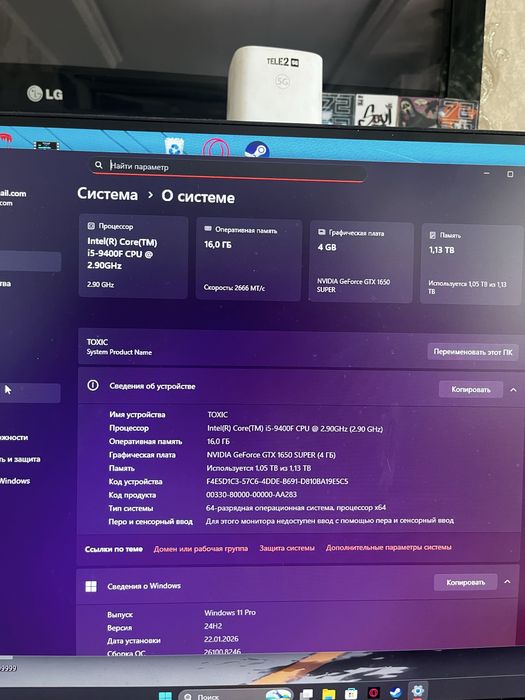 Продам игровой пк срочно!