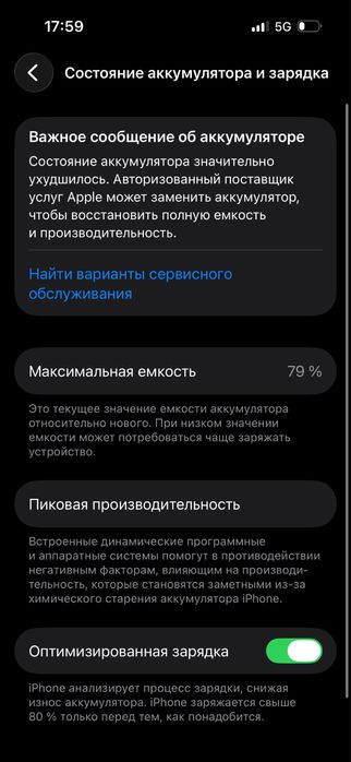 Айфон 14 про фиолетовый