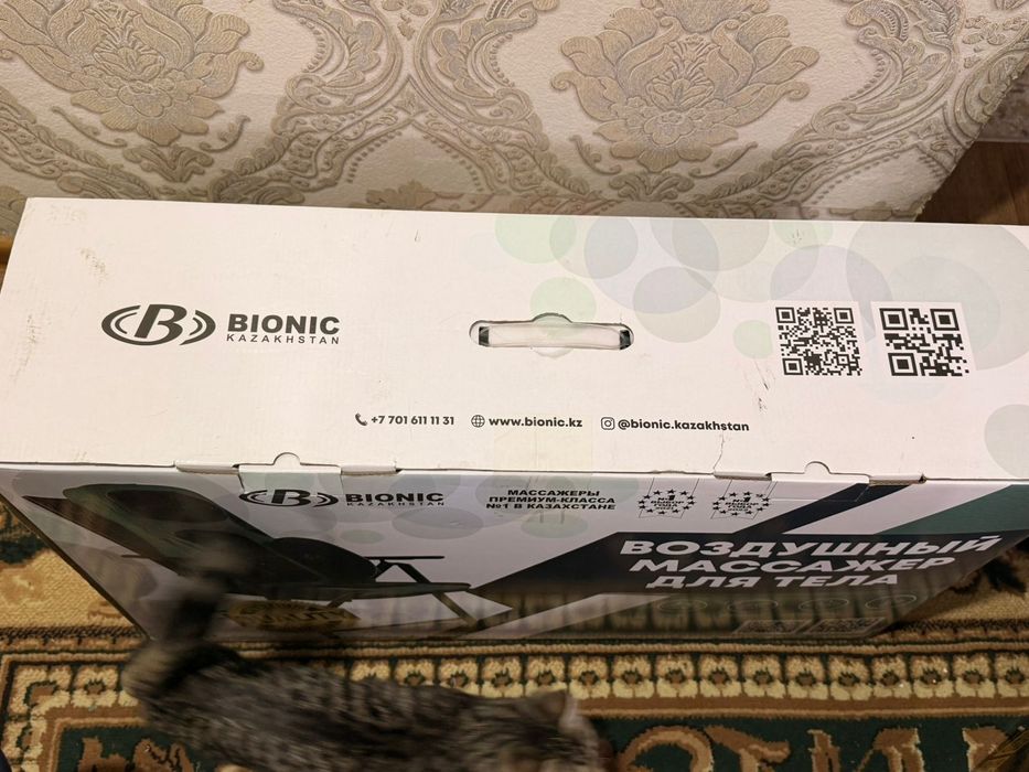 Массажёр для тело