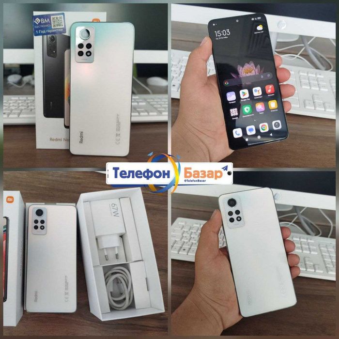 Xiaomi Redmi Note 12 Pro