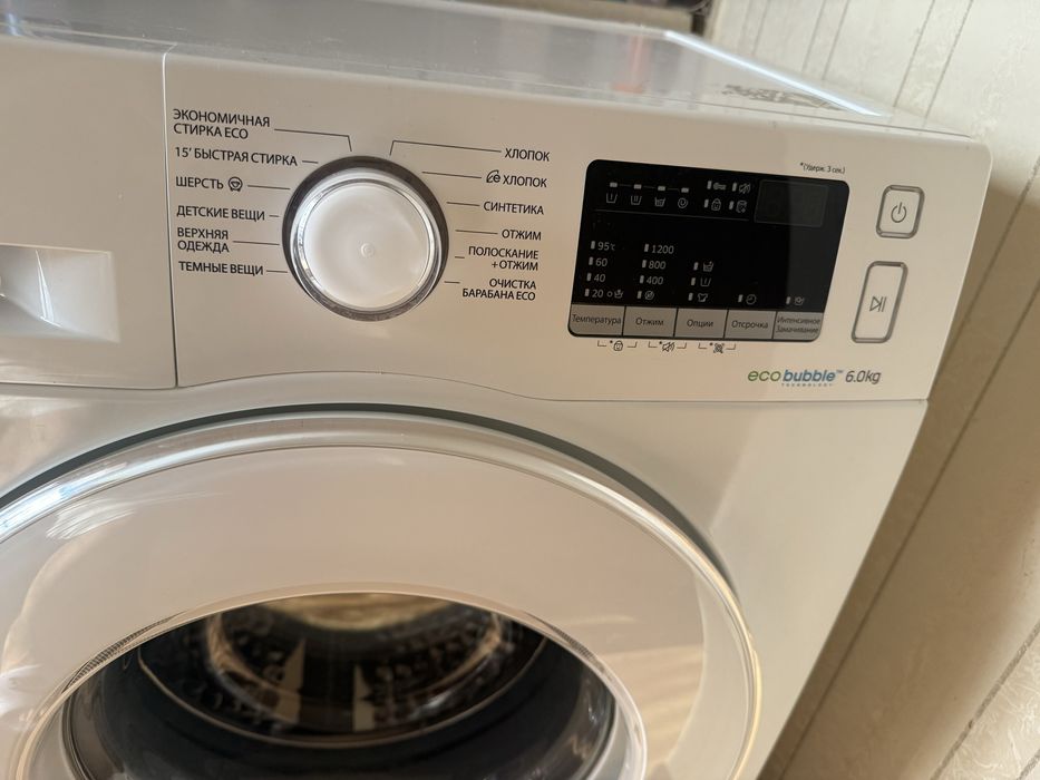 Стиральная машинка