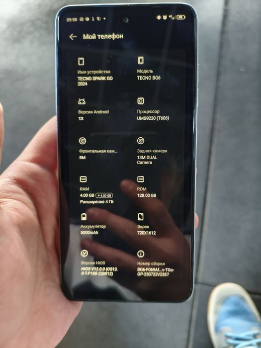 Tecno Spark GO 2024 (торг есть)