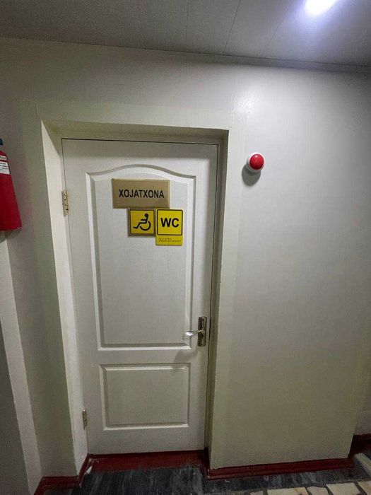 Тактильные таблички со шрифтом брайля для МГН