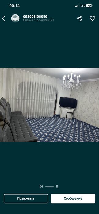 Сдается квартира 2 комнатная Алмазар ЗАГС