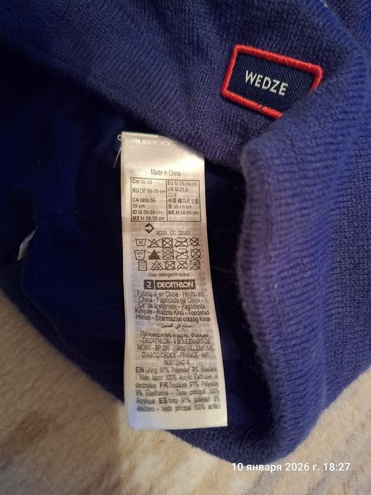 Продам шапку новую.