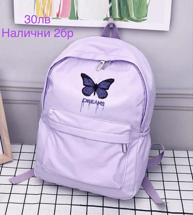 Страхотни ученически раници