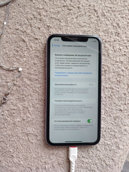 продаётся телефон