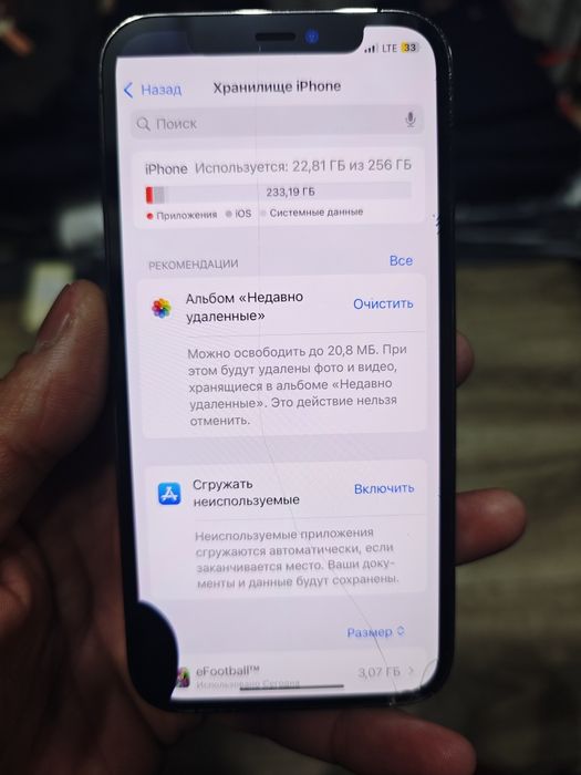 iphone 12 pro 256 imedan utkan  batareya 73%