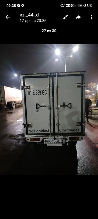 Мусор вывоз Лабо83