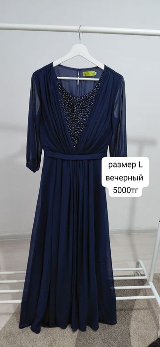 Көйлектер в хорошем состоянии