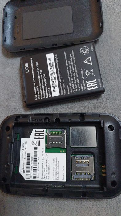 Продам wi-fi точка доступа