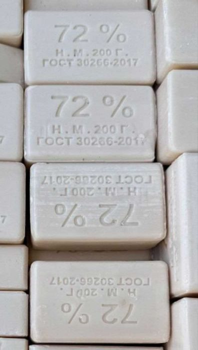 Мыло хозяйственное (производство Россия. Казань)