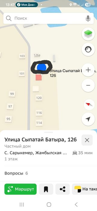 Земельный участок