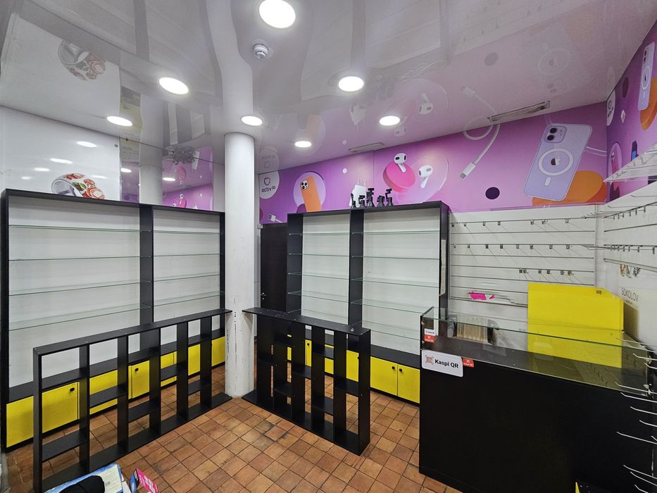 Для собственного бизнеса