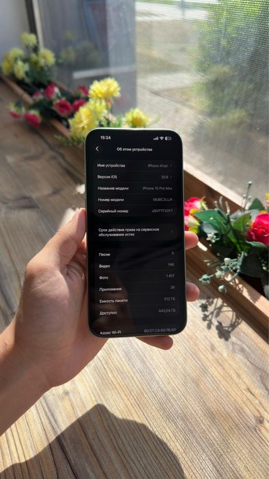 IPhone 15 Pro Max 512gb