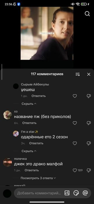 Фри фаер аккаунт