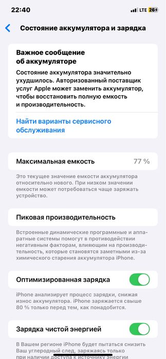 Iphone 11 64 gb ideal