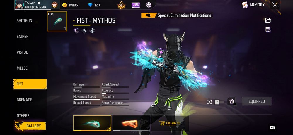 Жирный фри фаер аккаунт