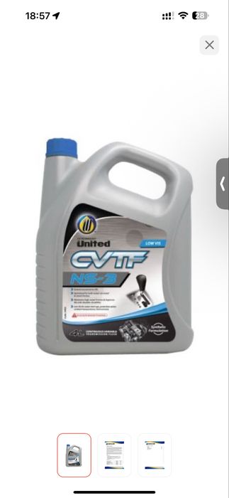 Масло для вариатора