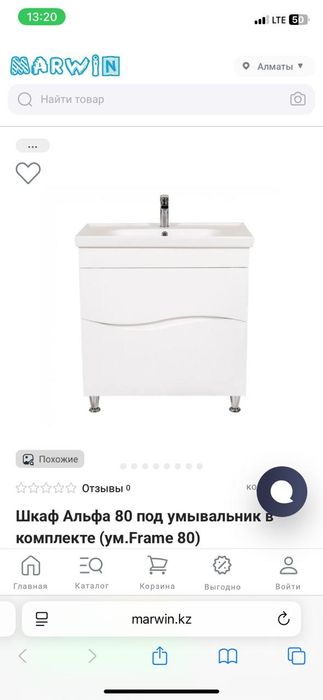 Раковина с тумбой (Украина)