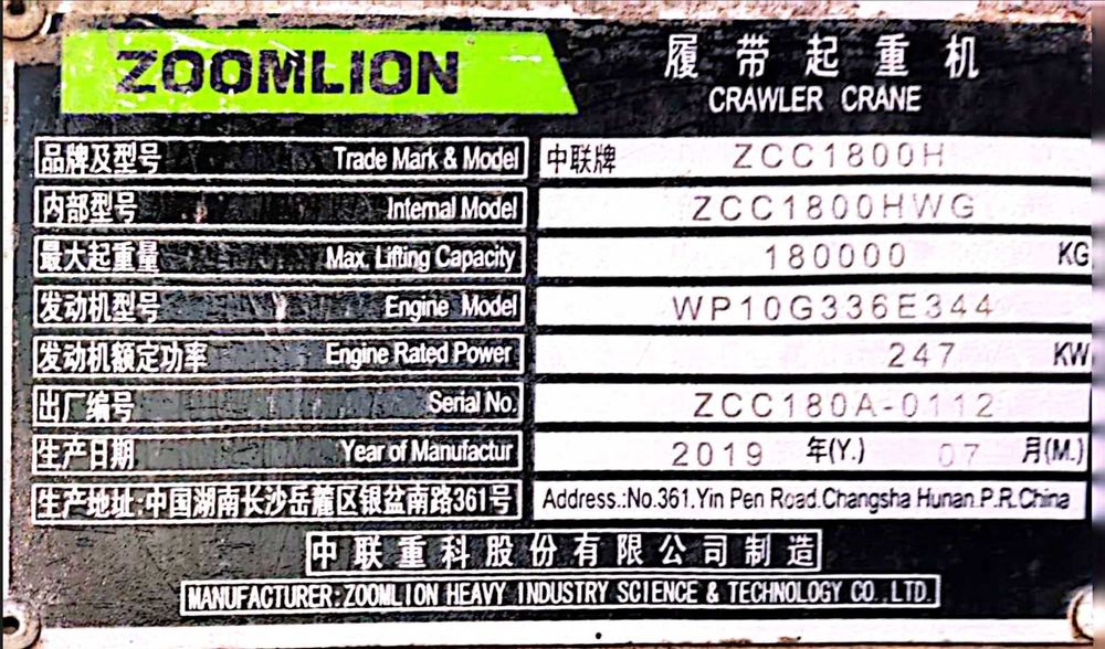 Avtokran 180t zoomlion